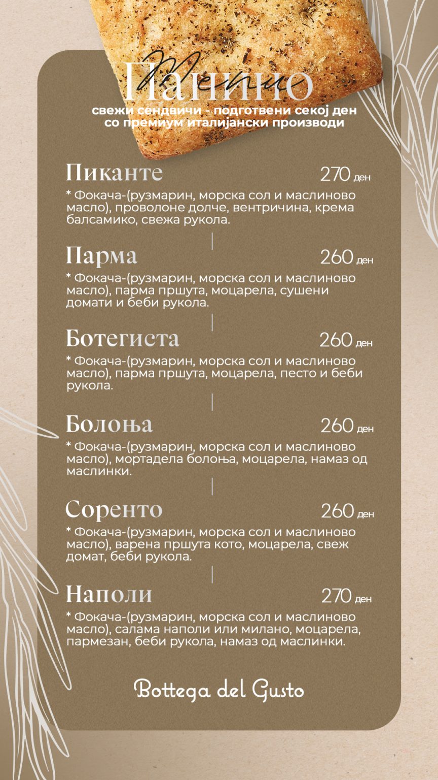 0923BDG-Panino-MenuNew