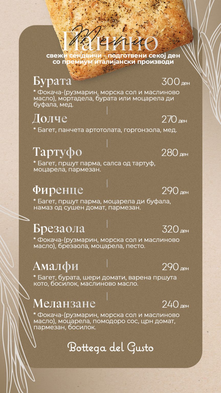 0923BDG-Panino-MenuNew2